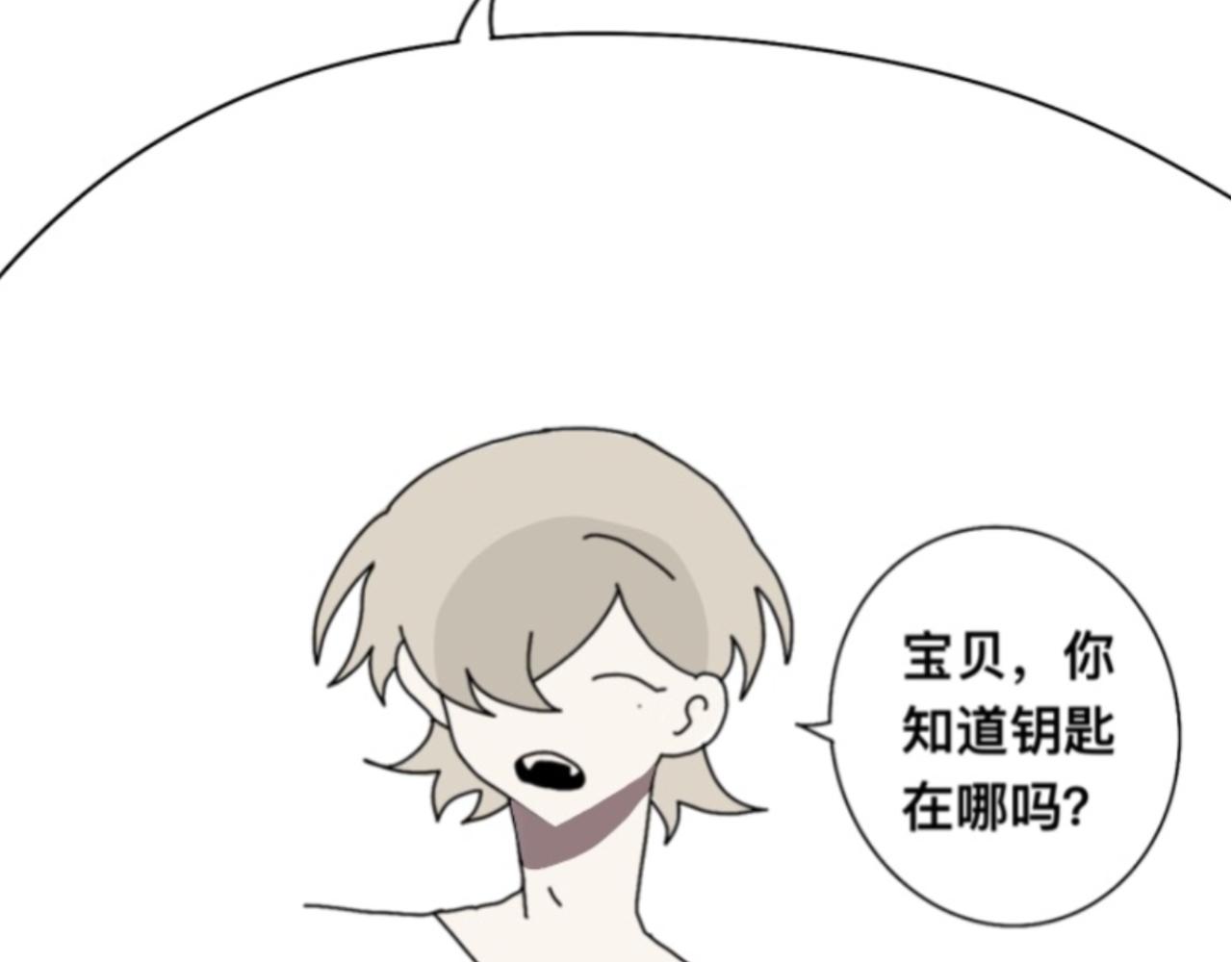 当你有两个爸爸是什么体验漫画,女友力2图