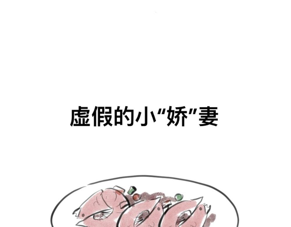 有七个爸爸是一种什么样的体验漫画,霸道总裁1图