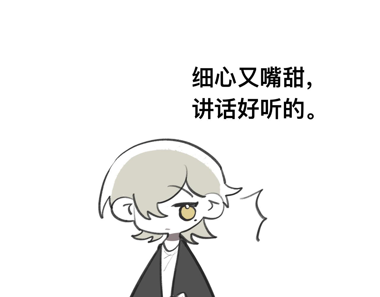 有两个爸爸是种什么样的体验漫画,322图
