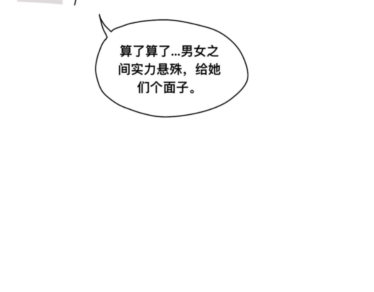 有两个爸爸是种什么样的体验漫画,运动会2图
