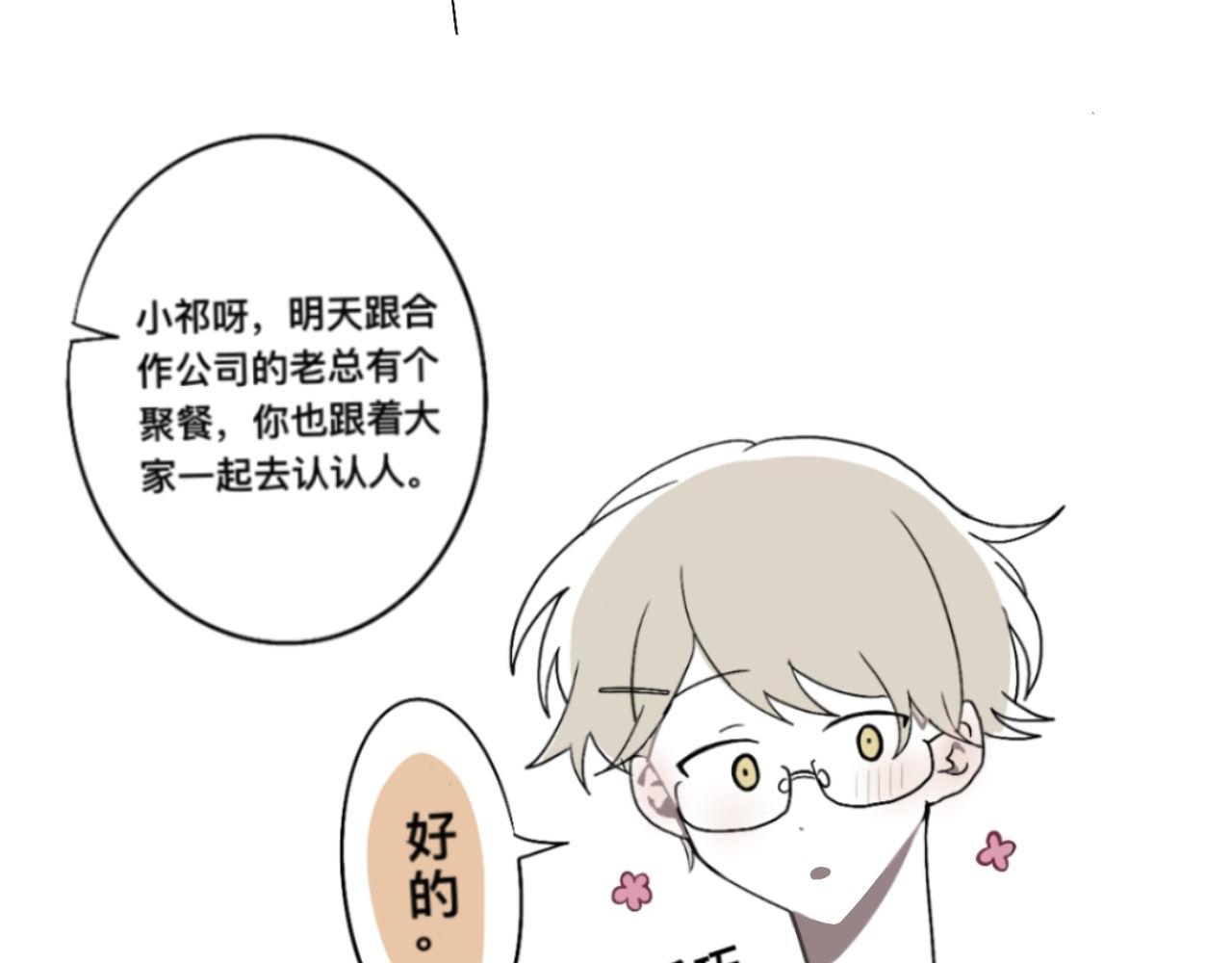有两个爸爸是种什么样的体验漫画,超大份！2图