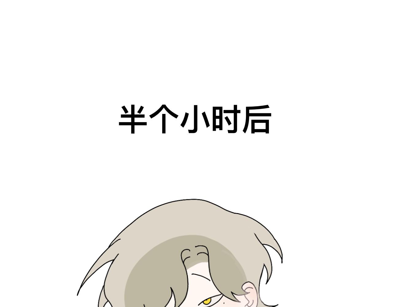 有两个爸爸是种什么样的体验漫画,撸猫1图