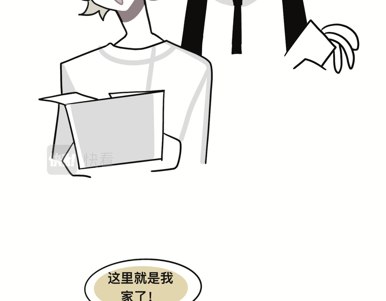 有两个爸爸是种什么样的体验漫画,想不到1图