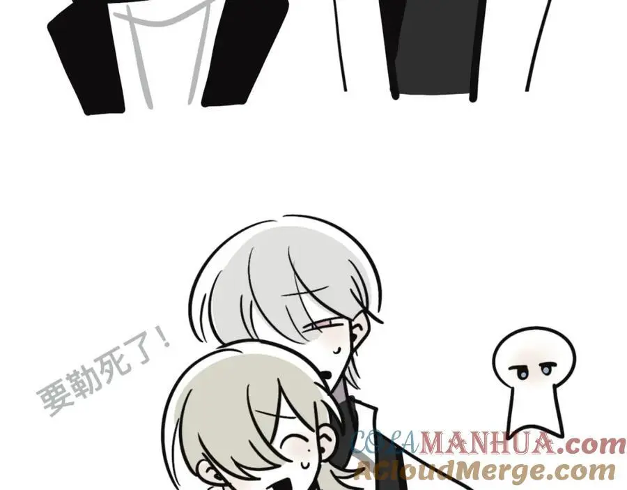 有两个爸爸是种什么样的体验漫画,醉酒1图