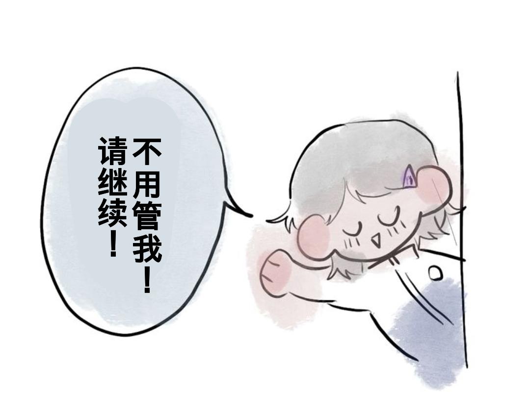 有两个老爸是什么体验漫画,对家1图