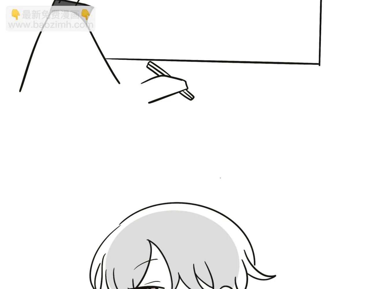 有两个爸爸是种什么样的体验漫画,某个除夕夜2图