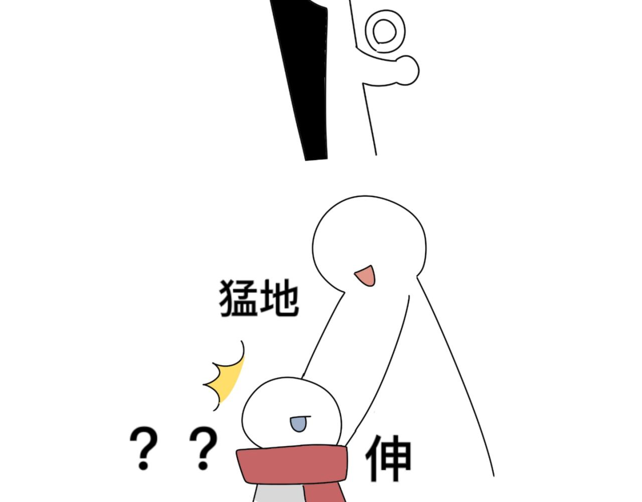 有两个爸妈是怎么样的体验漫画,找事2图