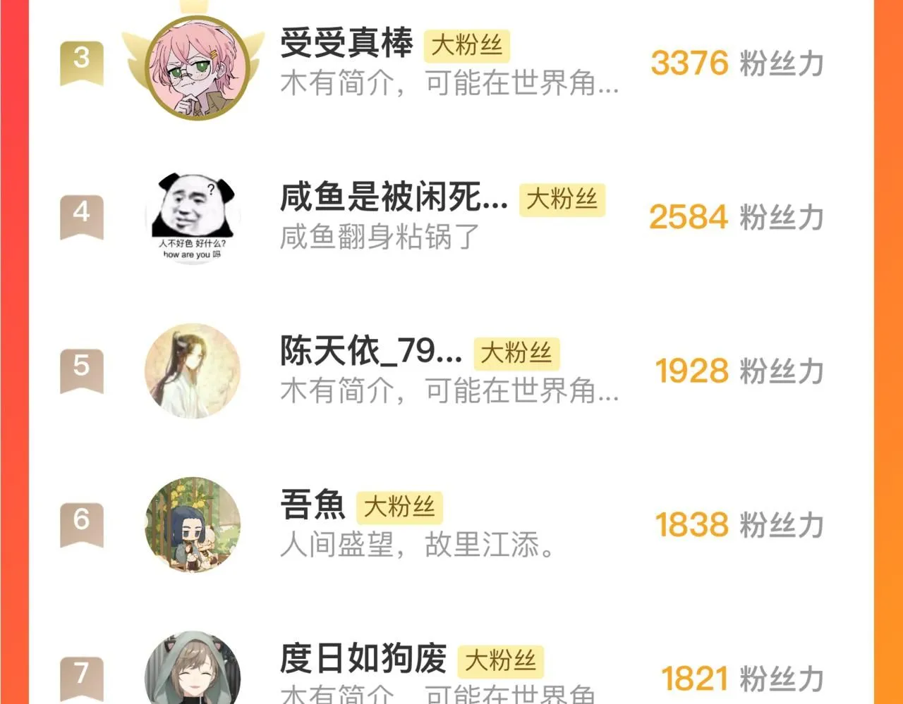 有两个爸爸是种什么样的体验漫画,画了那个和那个2图