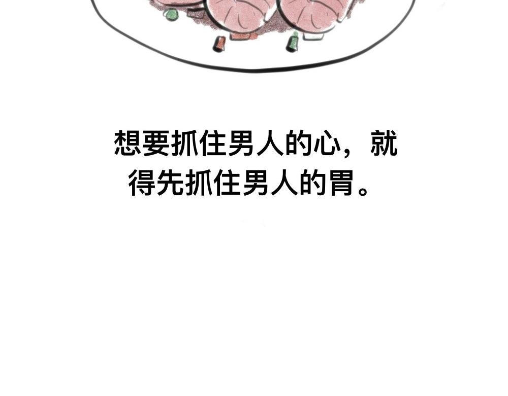 有七个爸爸是一种什么样的体验漫画,霸道总裁2图