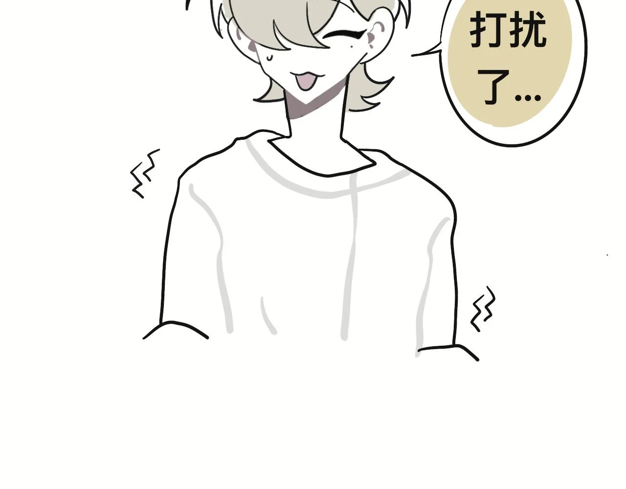 有两个爸爸是种什么样的体验漫画,某个除夕夜1图