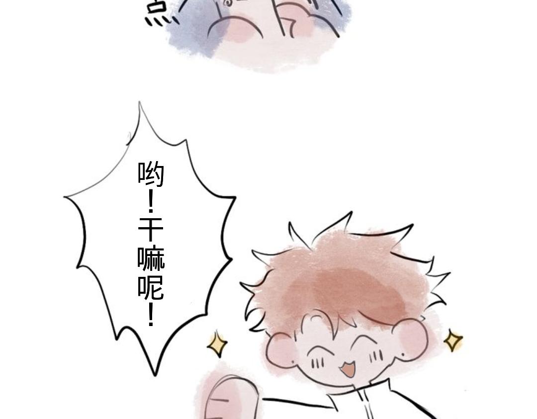 有两个老爸是什么体验漫画,对家2图