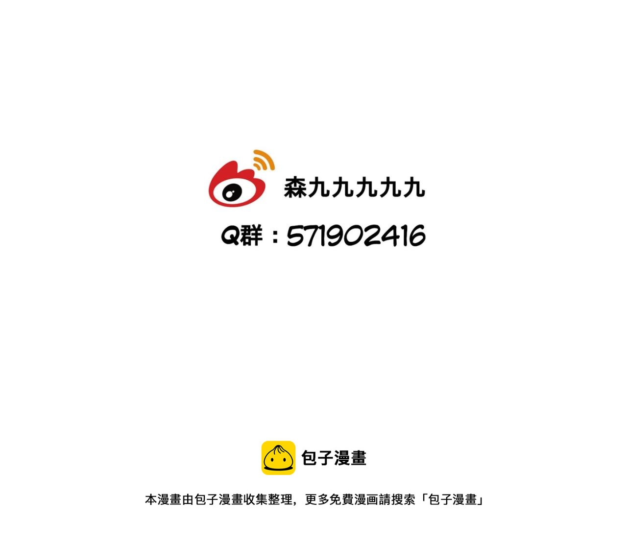 有七个爸爸是一种什么样的体验漫画,霸道总裁2图