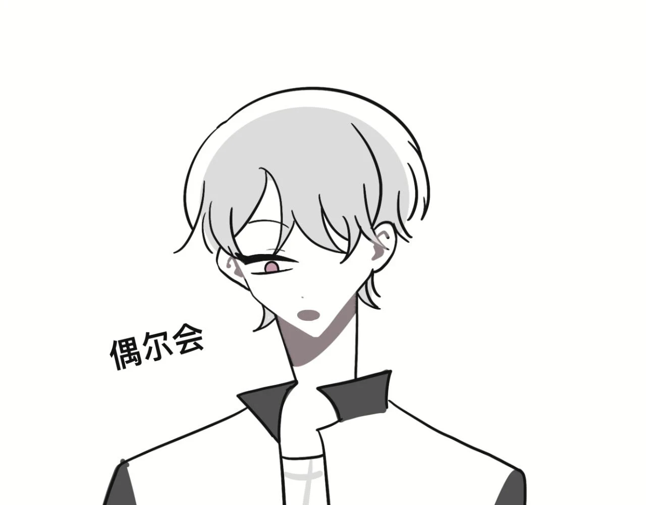 有两个爸爸是种什么样的体验漫画,某个除夕夜2图