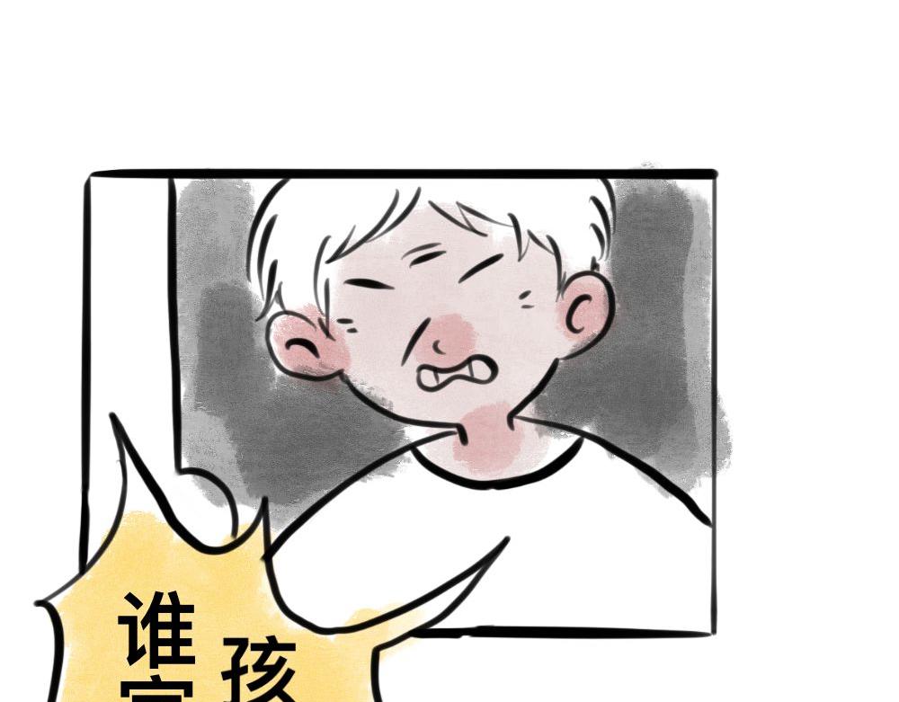 有两个爸爸是种什么样的体验漫画,儿子的作用1图