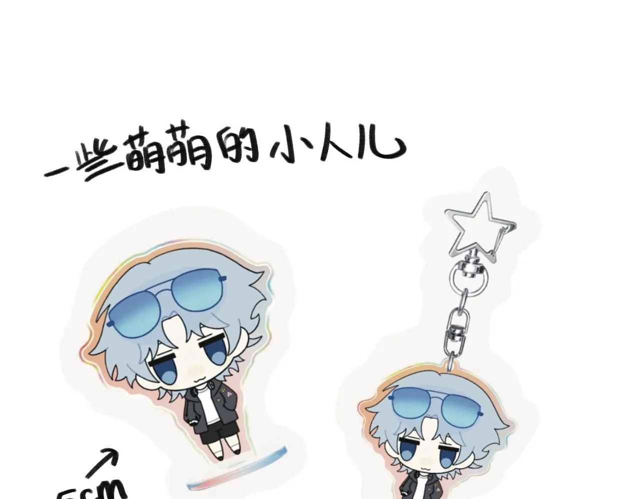 有两个爸爸是种什么样的体验漫画,画了那个和那个2图