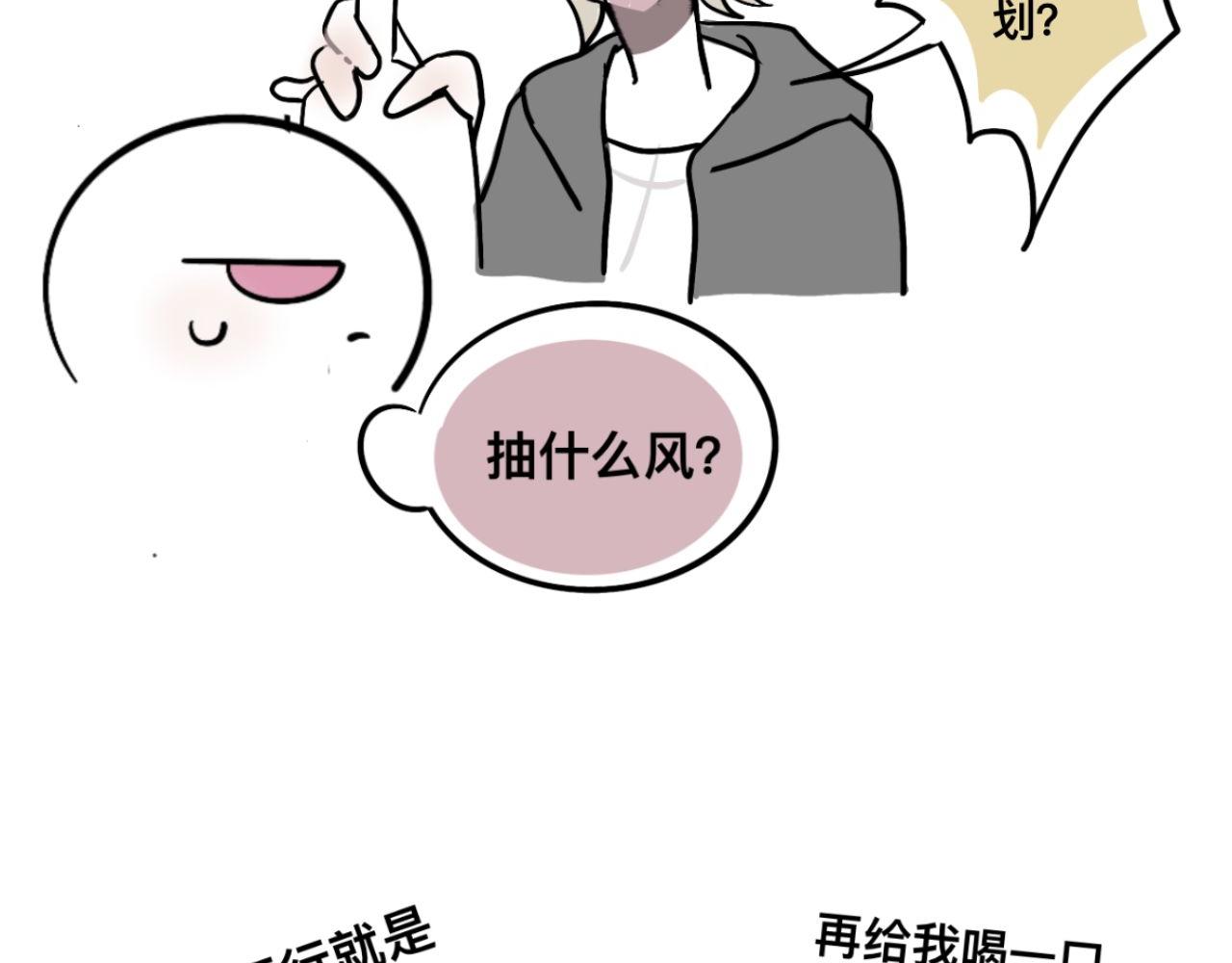 有两个爸爸是种什么样的体验漫画,超大份！1图