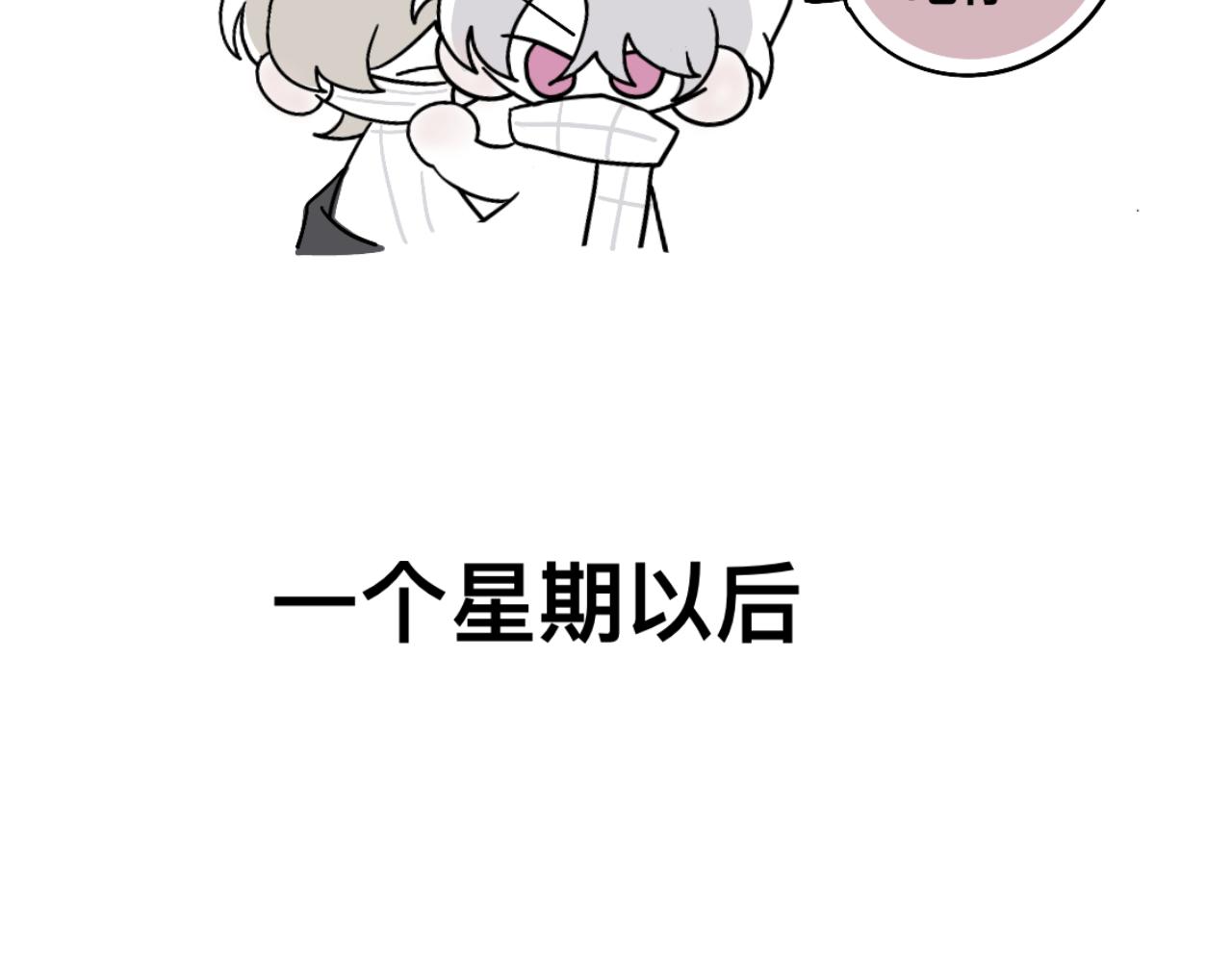 有两个老爸是什么体验漫画,羊1图