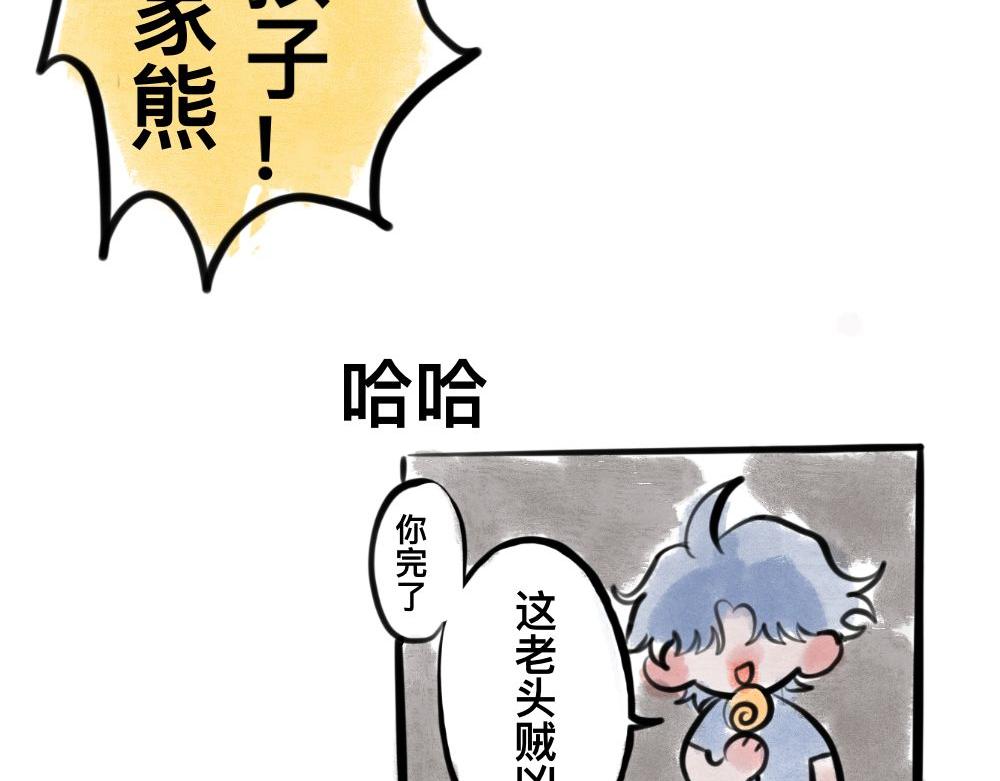 有两个爸爸是种什么样的体验漫画,儿子的作用2图