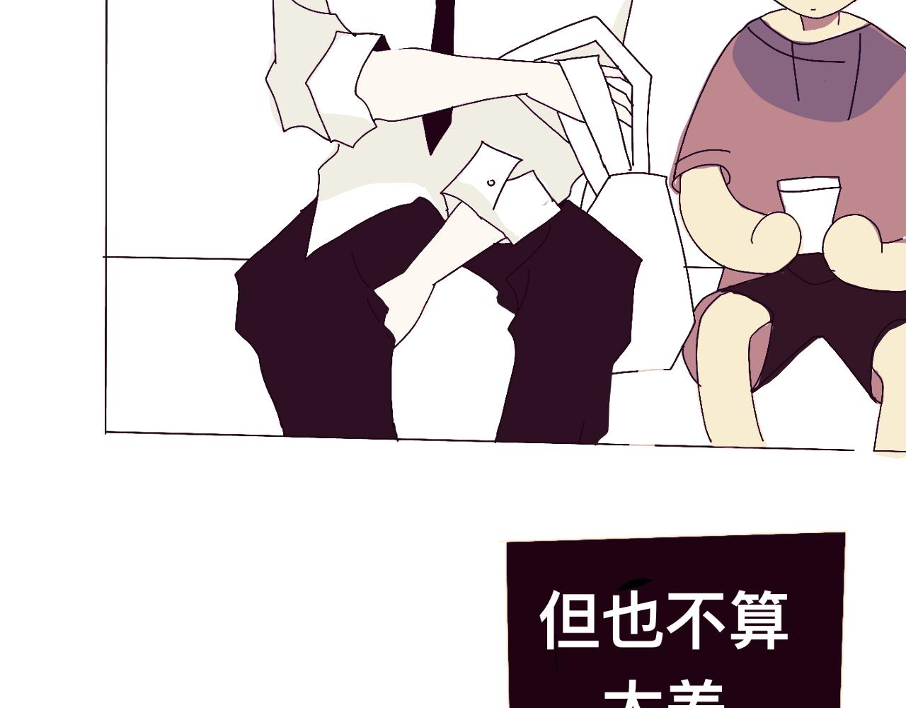 有两个爸爸是种什么样的体验漫画,初遇（特别篇）1图