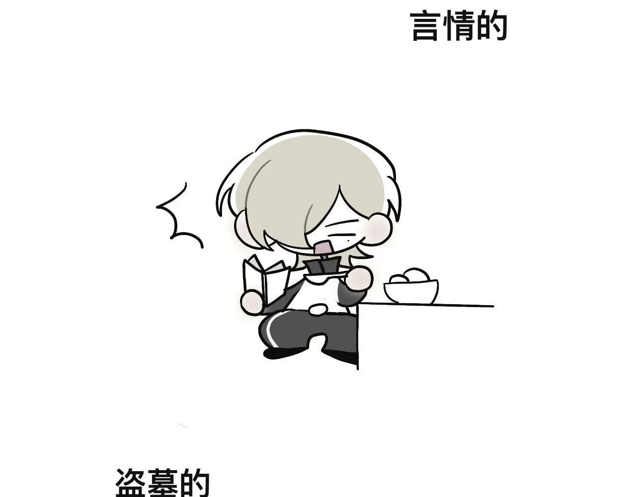 有两个爸爸是种什么样的体验漫画,第三十章1图