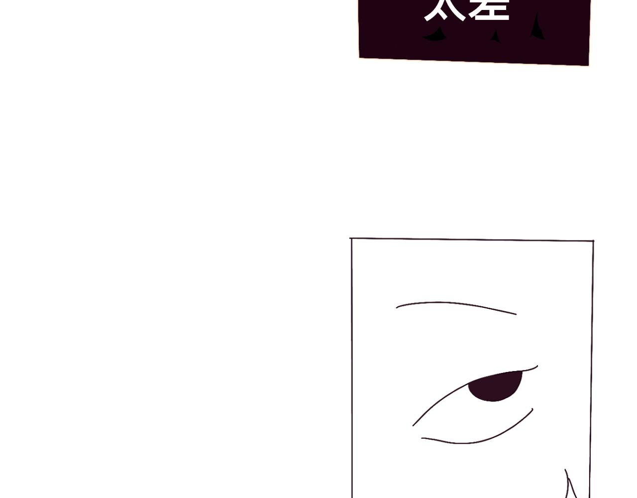 有两个爸爸是种什么样的体验漫画,初遇（特别篇）2图