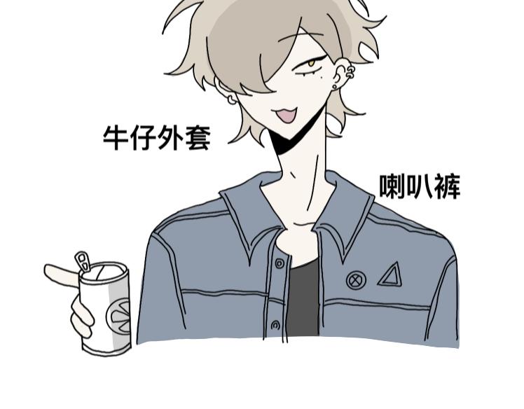 有两个爸爸是种什么样的体验漫画,隔代亲（？2图