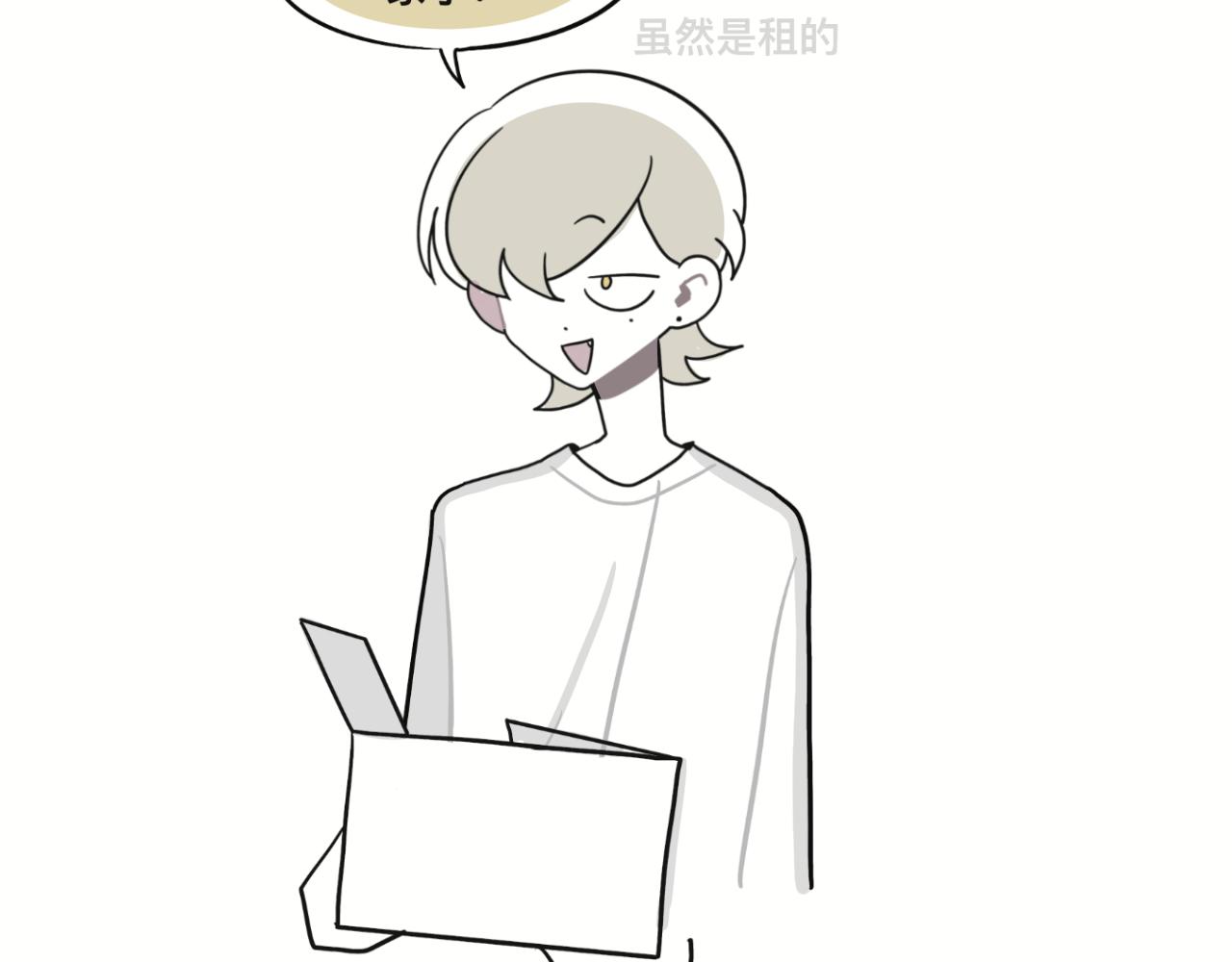有两个爸爸是种什么样的体验漫画,想不到2图