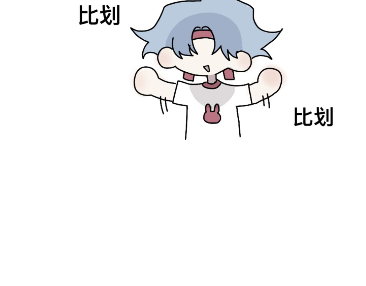 有两个爸爸是种什么样的体验漫画,运动会1图