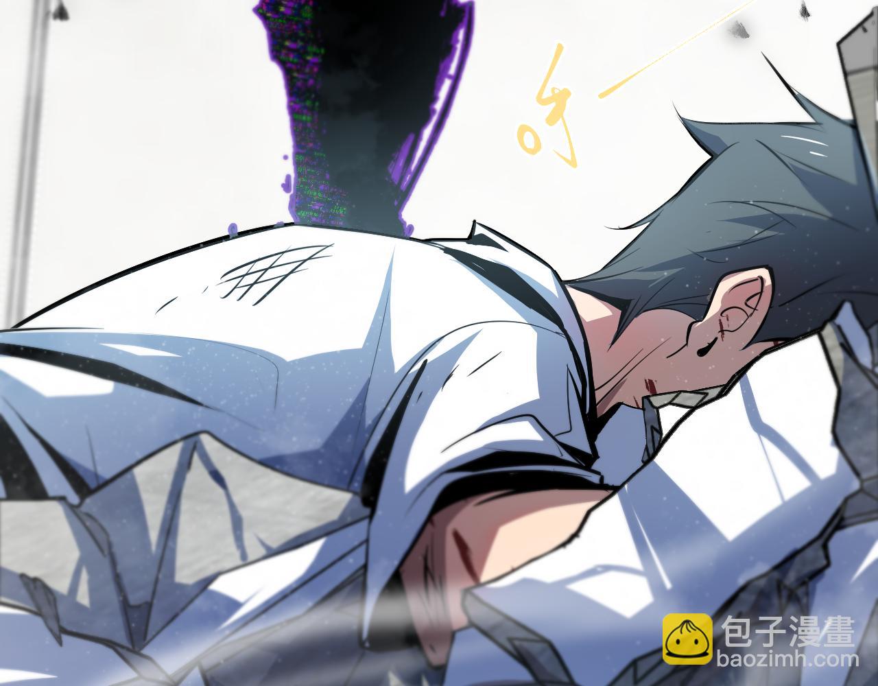 返祖超进化漫画,第三章——“怪物”2图