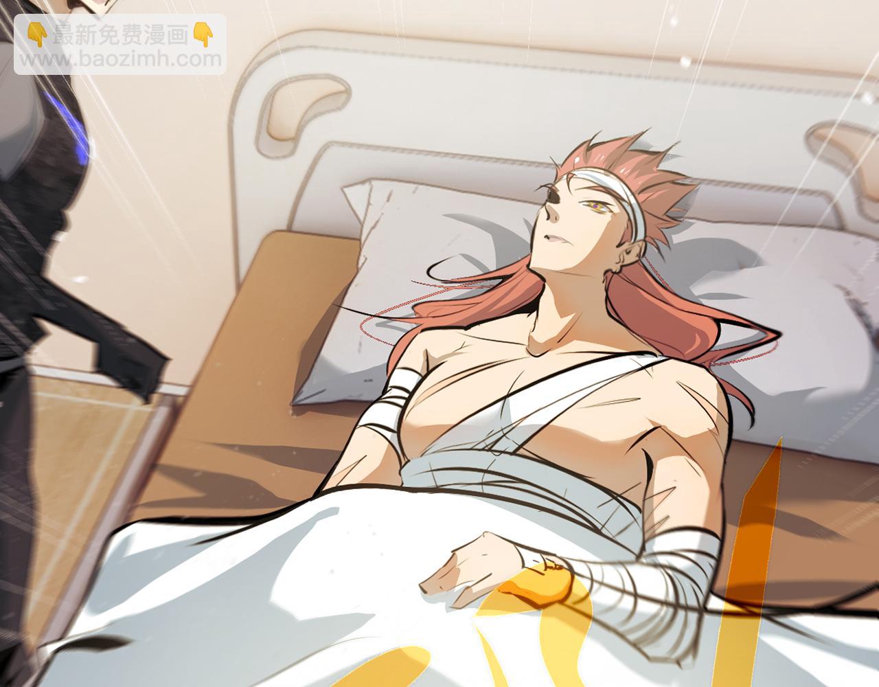 返祖超进化漫画,第九章——暗涌2图