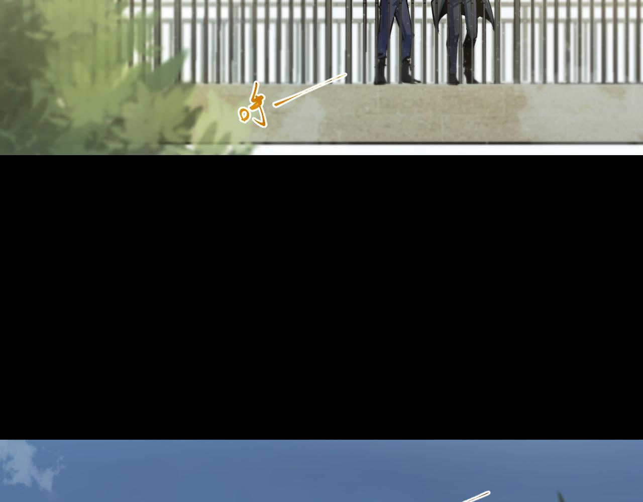 返祖超进化漫画,第五章——梦影2图