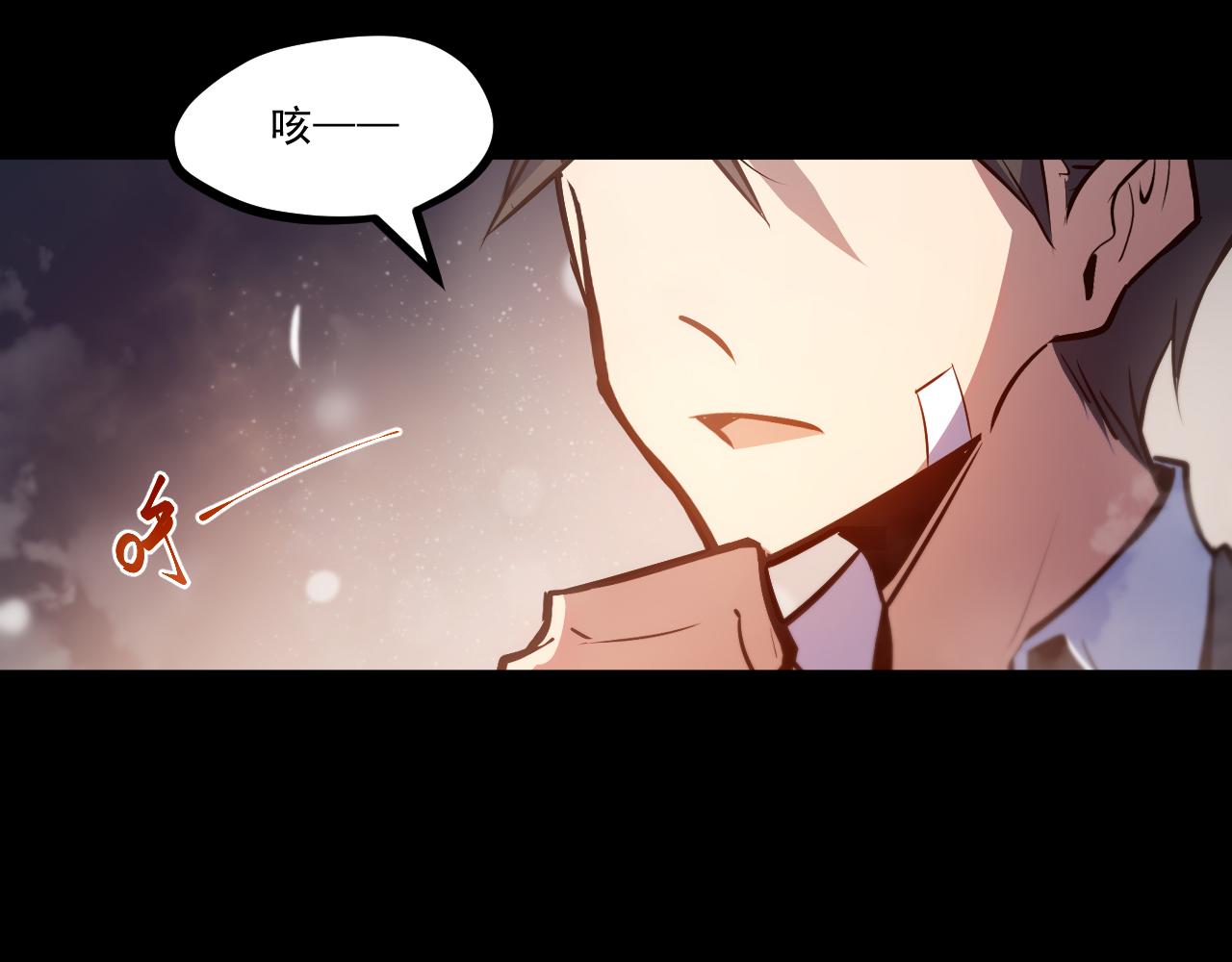 返祖超进化漫画改过名字了吗漫画,第五章——梦影1图