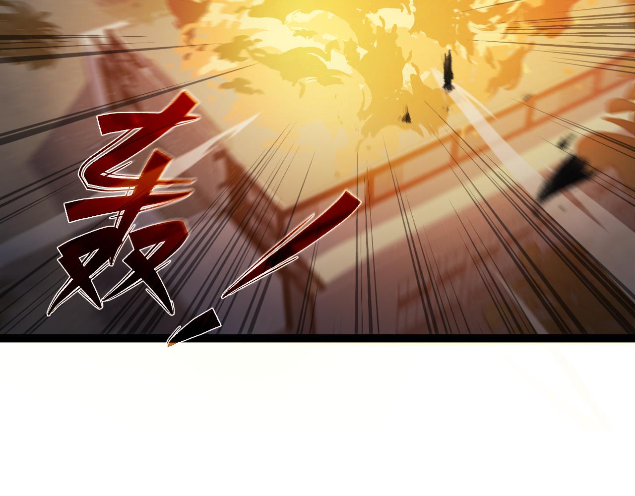 返祖超进化漫画,第四章——约定2图