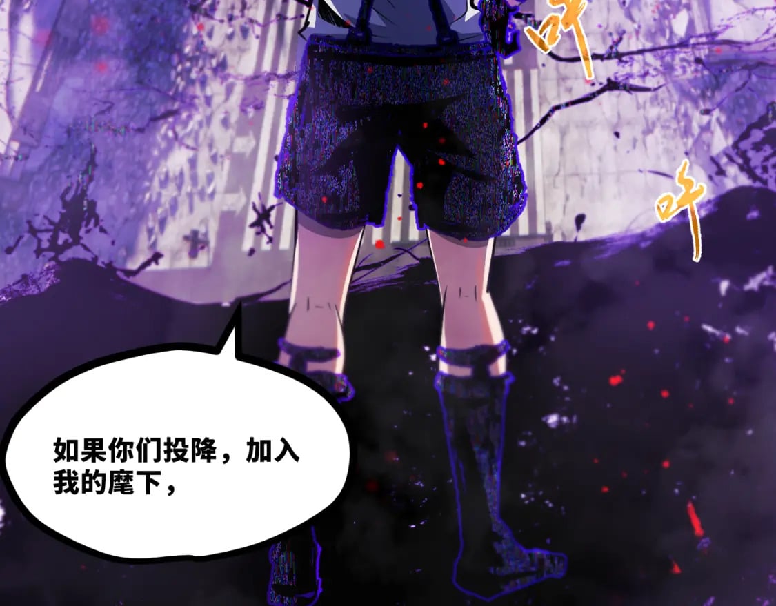 返祖超进化漫画,第十四章——不屈2图