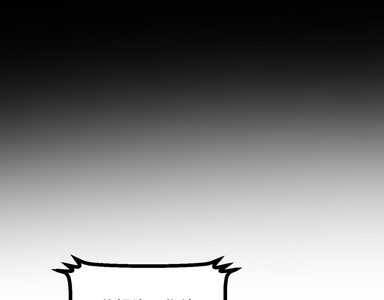 返祖超进化漫画改过名字了吗漫画,第八章——请求救援2图