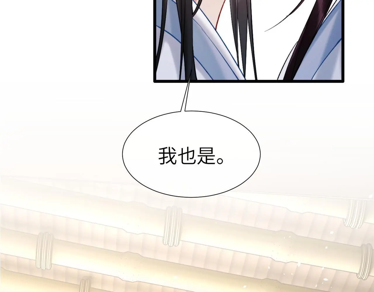 想飞升就谈恋爱by漫画,第26话 不等价交换1图