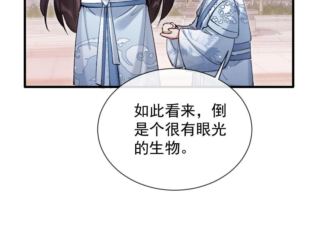 想飞升就谈恋爱讲的什么故事漫画,第22话 钓系小师叔1图