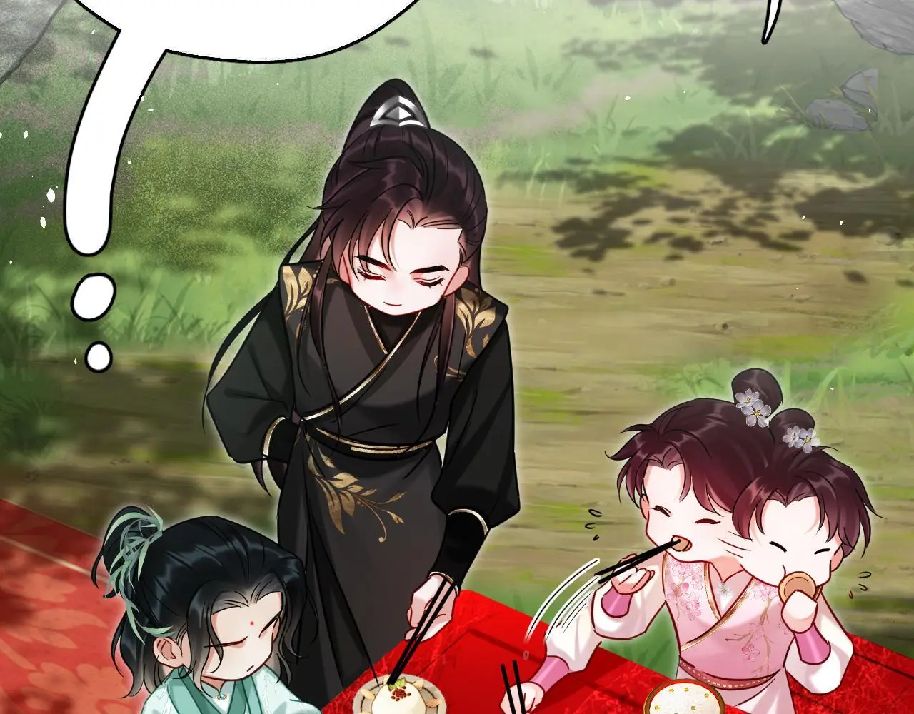 想飞升就谈恋爱by漫画,第16话 为了完成任务1图