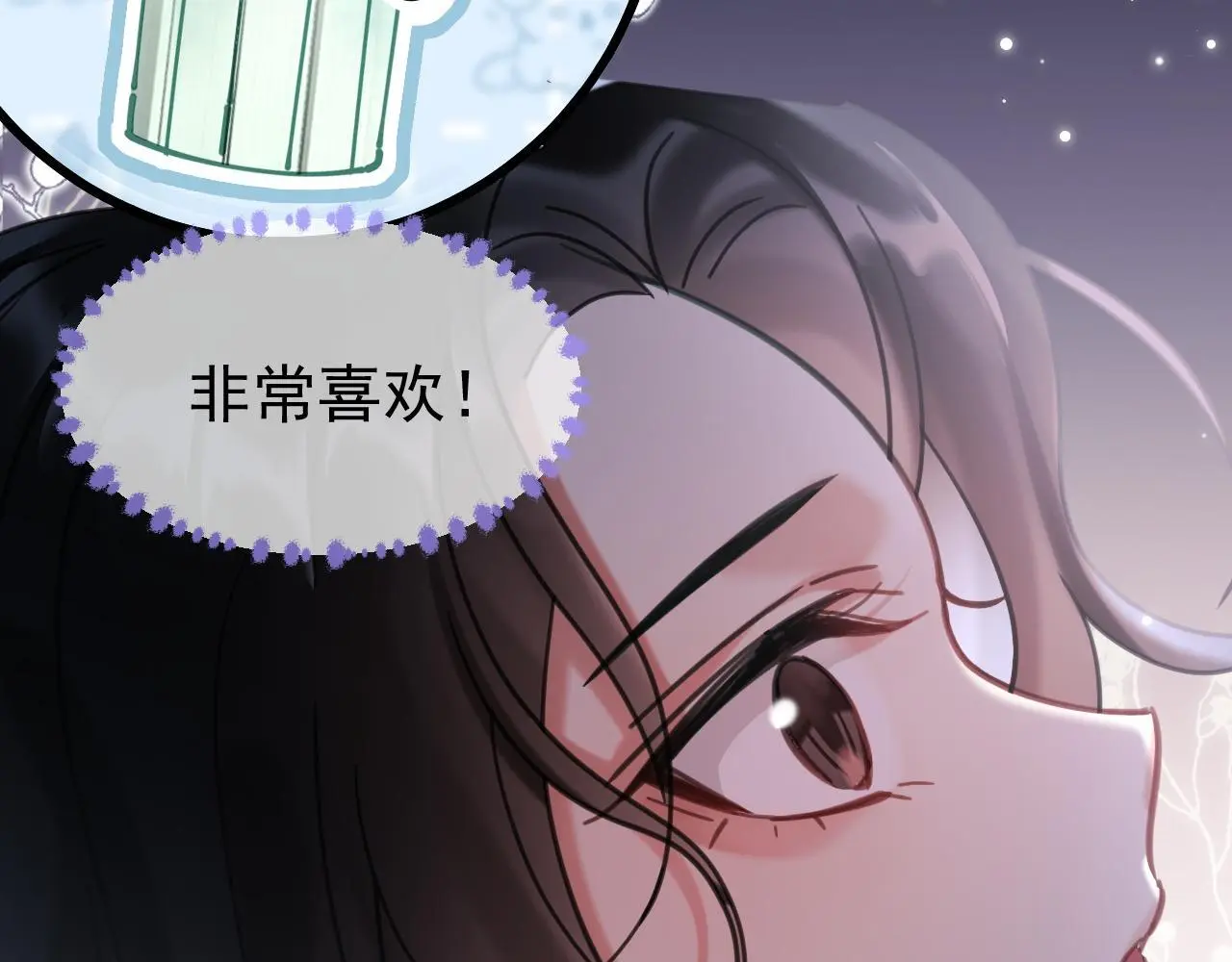 想飞升就谈恋爱by漫画,第15话 开导1图
