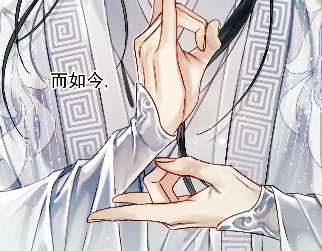想飞升就谈恋爱by漫画,第一话 要我与魔论道？1图