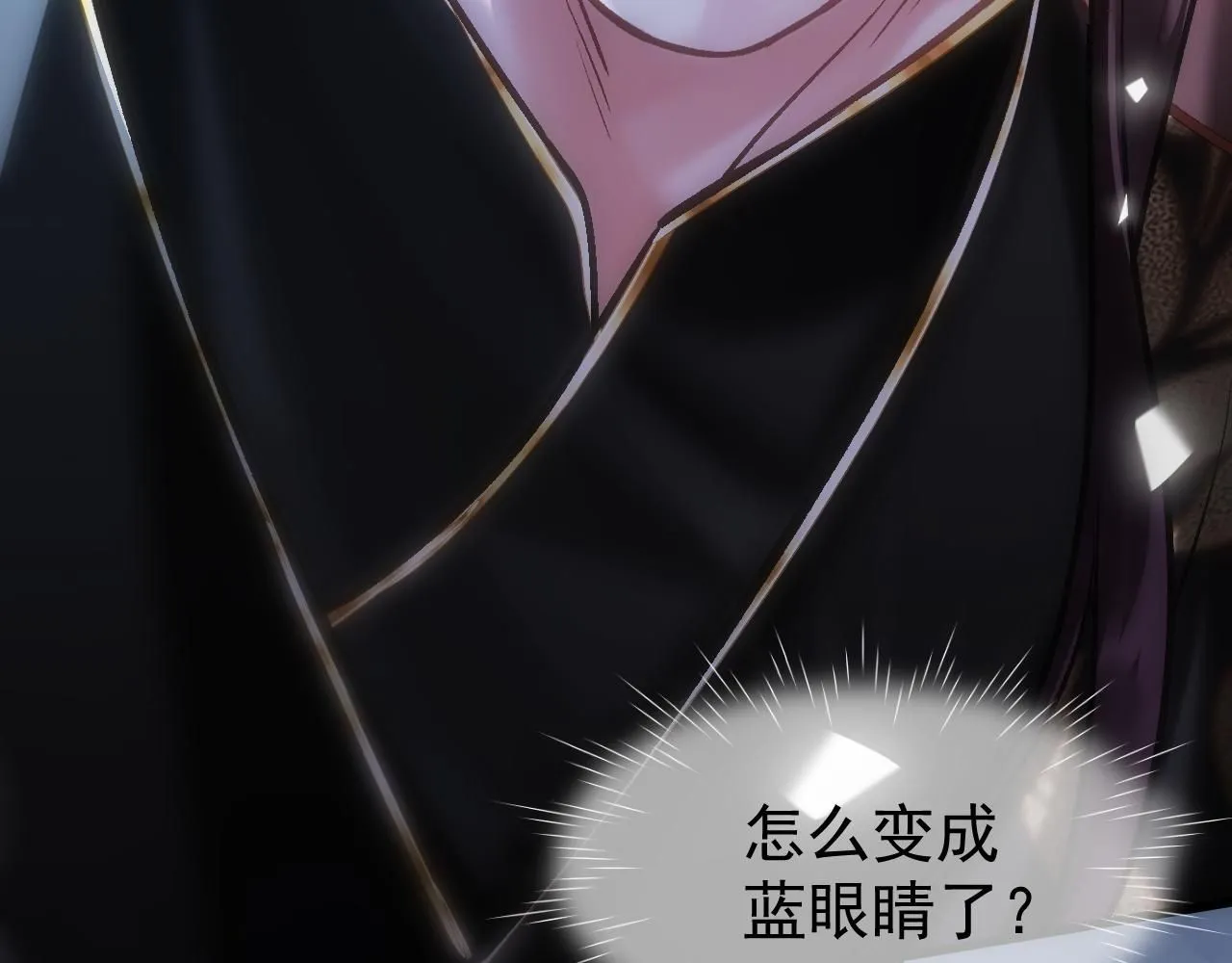 想飞升就谈恋爱by漫画,第9话 略施小计1图