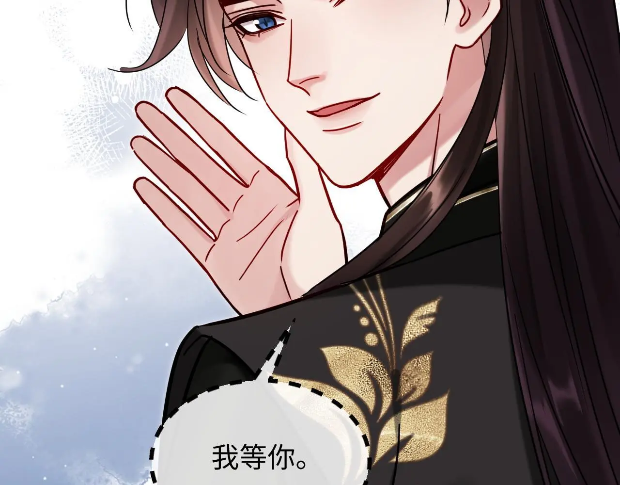 想飞升就谈恋爱by漫画,第20话 师叔要和别人住一起？1图