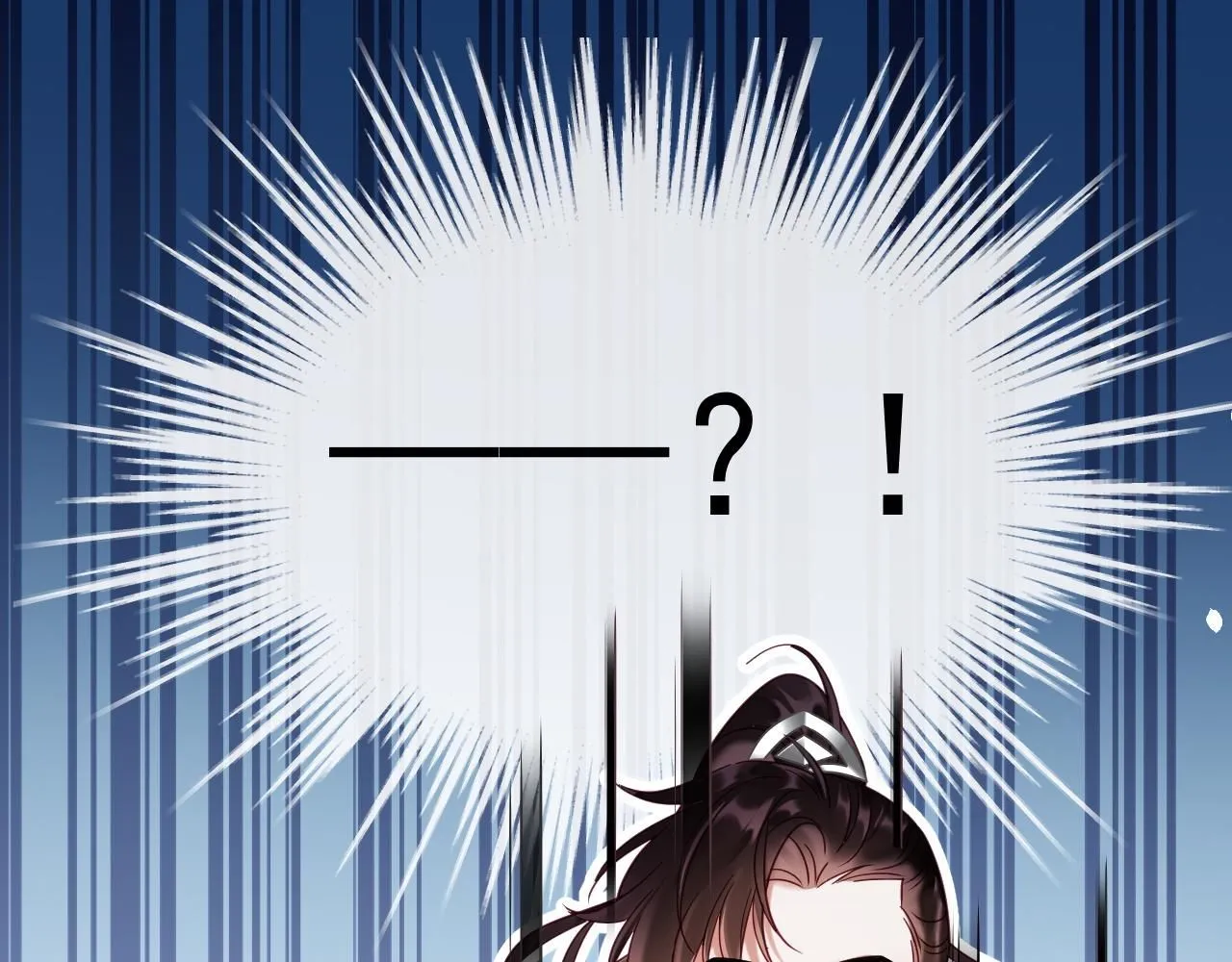 想飞升就谈恋爱by漫画,第10话 玉简又作妖2图