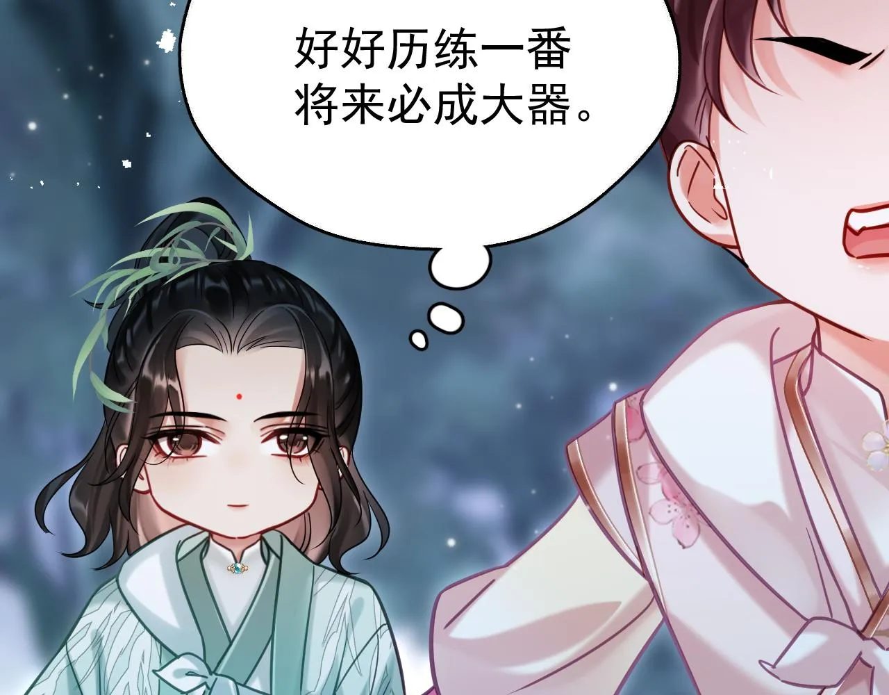 想飞升就谈恋爱by漫画,第8话 英雄救美2图