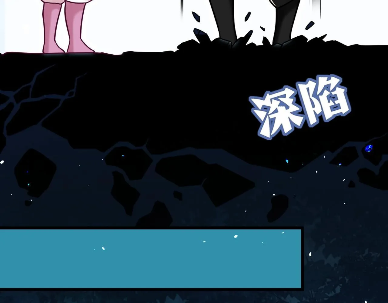 想飞升就谈恋爱by漫画,第10话 玉简又作妖2图