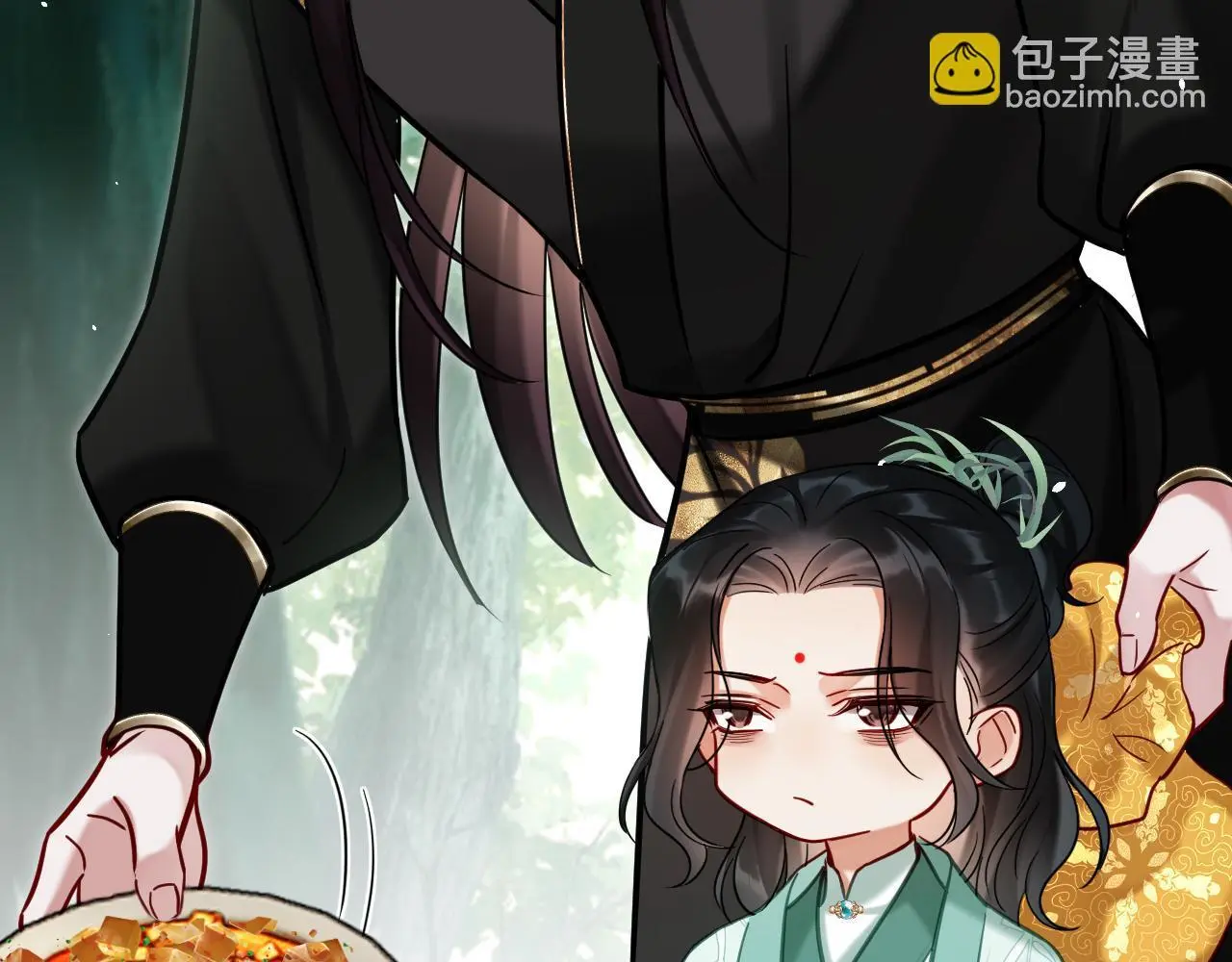 想飞升就谈恋爱by漫画,第16话 为了完成任务1图