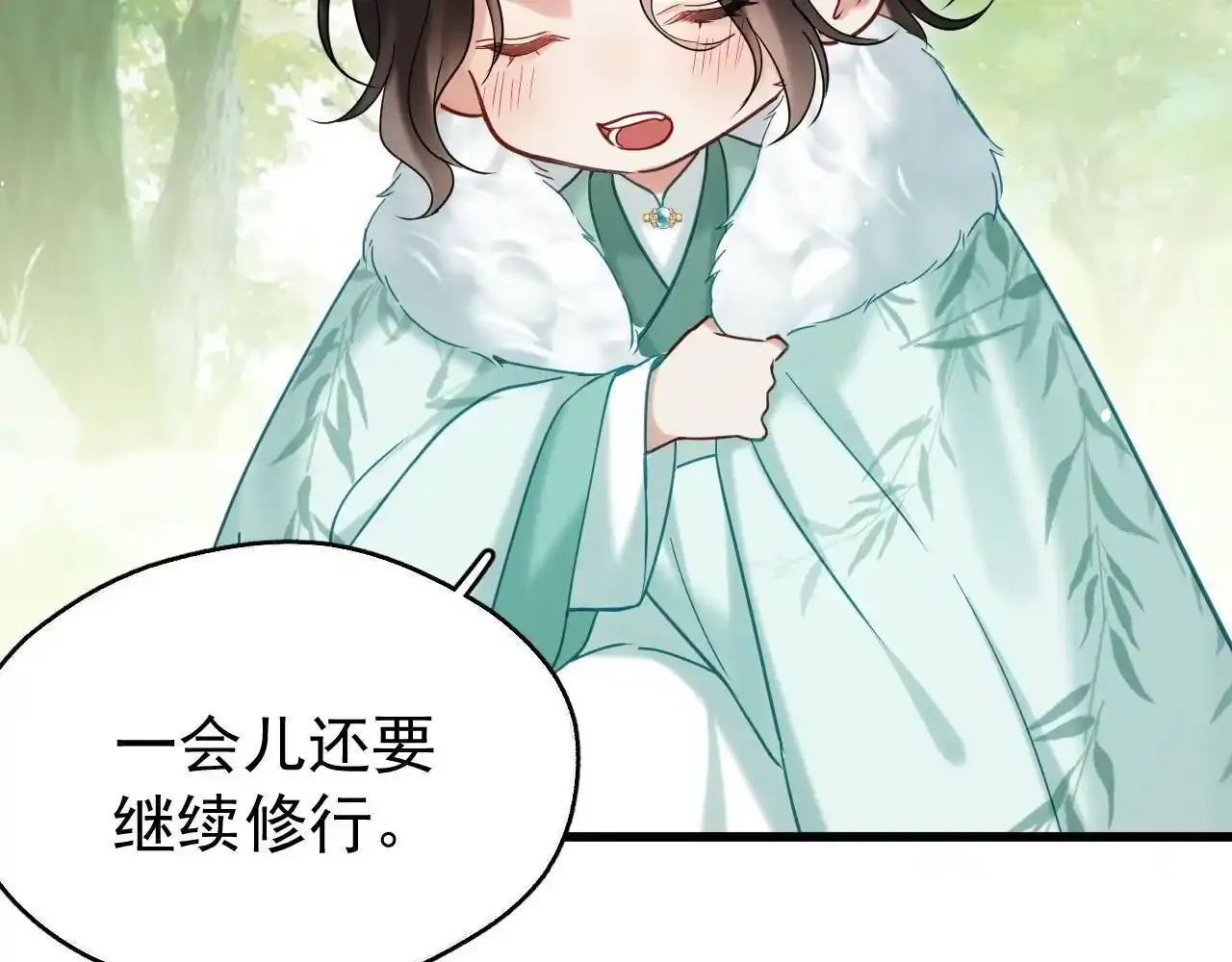 想飞升就谈恋爱by漫画,第18话 这谁顶得住啊~2图