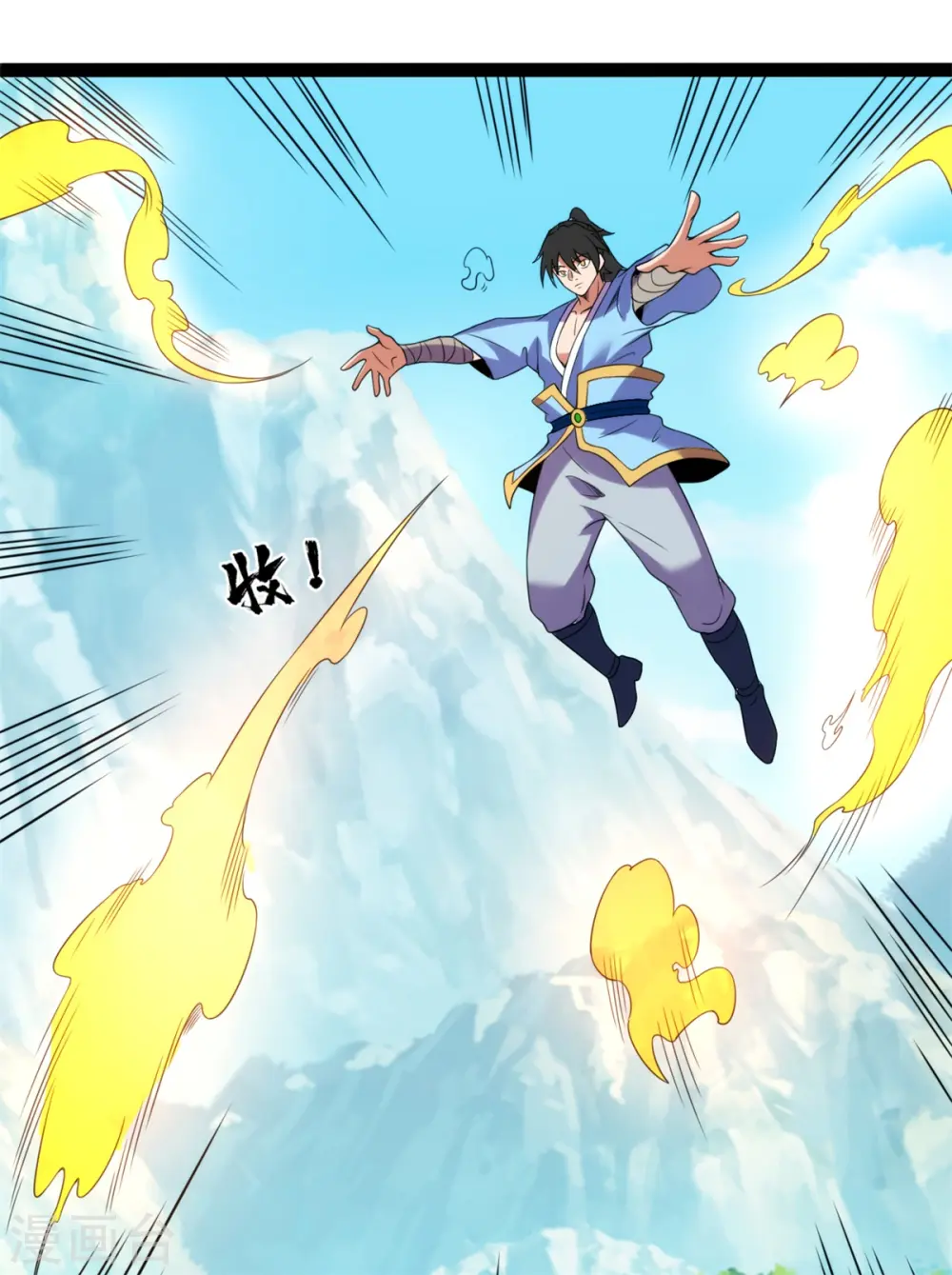 元始不灭诀境界详细划分漫画,第133话 大厦将倾2图