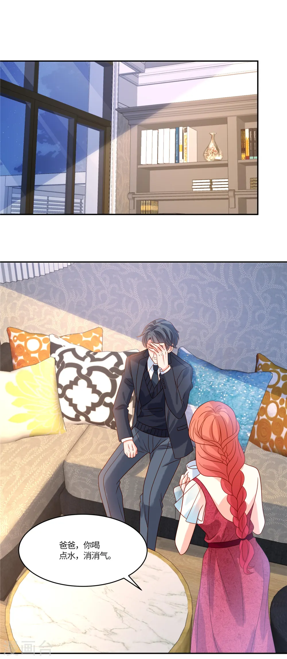 重生退婚妻漫画,第84话 她过分了2图