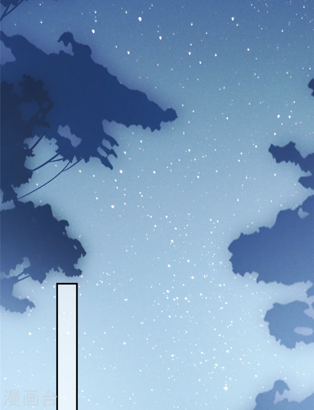 重生退婚妻漫画,第35话 是不是有点太快了2图